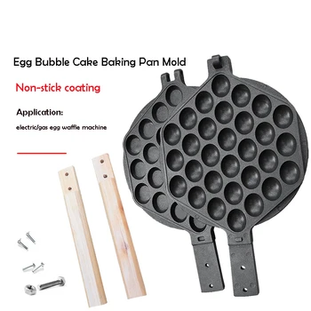Elétrico/Gás Hong kong Ovos Bolha de Waffle Máquina de Molde Eggettes Rolo Assadeira de Ferro antiaderente Muffins de Placa