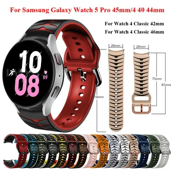 Pulseira de Silicone Para Samsung Galaxy Watch 5/4 44mm 40mm Galaxy4 clássico 46mm 42mm Esporte Pulseira Bracelete Galaxy Assista 5 pro 45mm