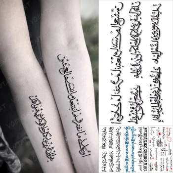 Letra Árabe Impermeável Tatuagem Temporária Adesivos Preto Palavra Do Sânscrito, Idioma Do Texto Tatto Braço, Peito, Corpo, Arte Tatuagens Mulheres Homens