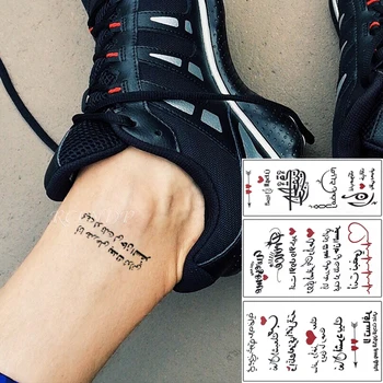 Impermeável da Etiqueta Temporária Tatuagem árabe Carta de Pulsação do Amor do Coração de Padrão de Personalidade Falsa Tatoo Flash Tatto para Mulheres, Homens