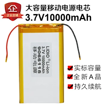 3.7V10000mah 10Ah 9066115 de carregamento sem fios tesouro móvel de bateria DIY remodelados bateria