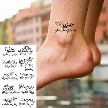 Impermeável da Etiqueta Temporária Tatuagem árabe Carta de Amor do Coração Sexy Padrão de Personalidade Falsa Tatoo Flash Tatto para Mulheres, Homens